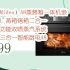 【京东|截图扫码有大额优惠】美的（Midea）A8蒸烤箱一体机嵌入式55L 蒸箱烤箱二合一 家用多功能双喷蒸汽系统 蒸烤