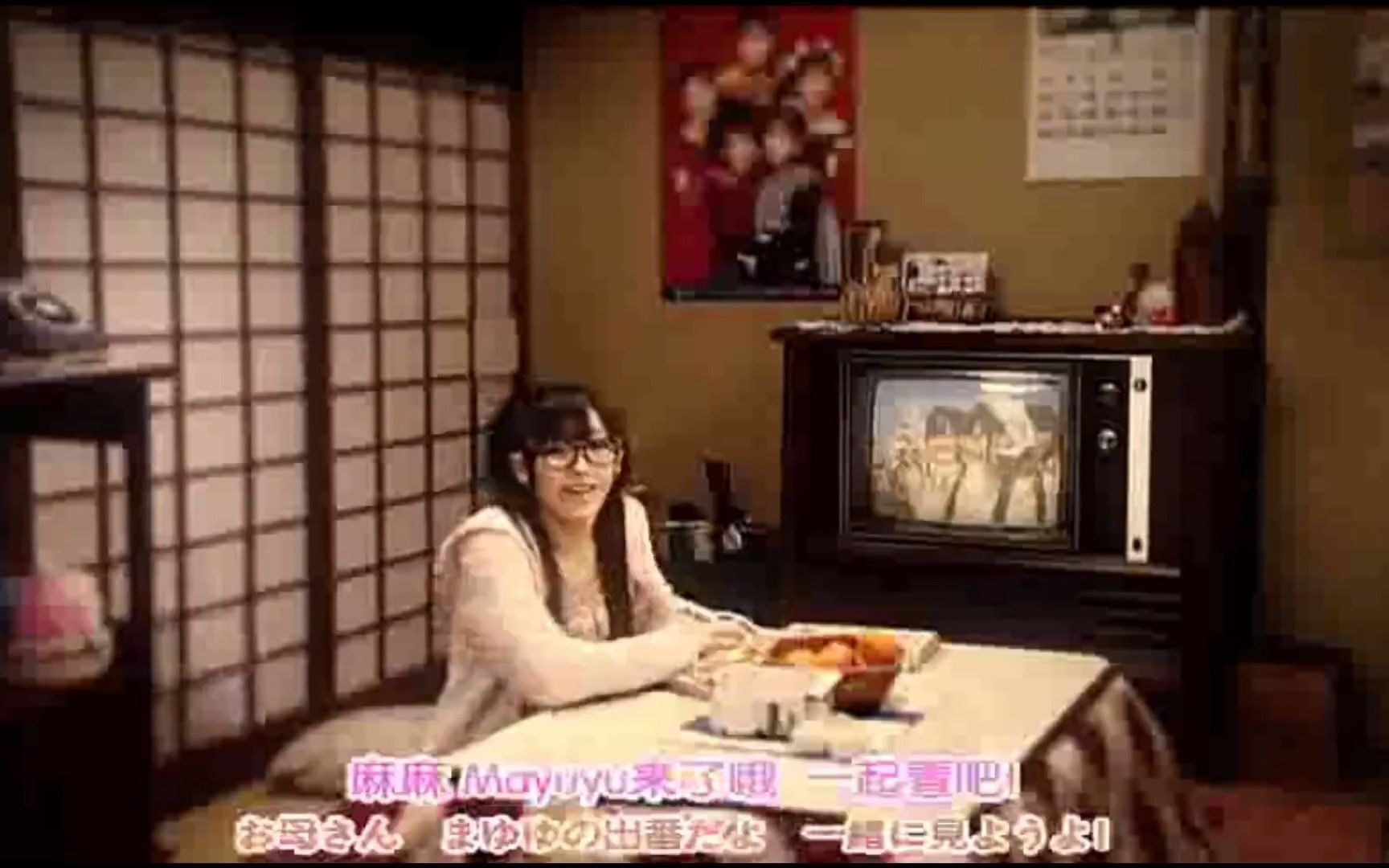 【渡边麻友】双马尾之神