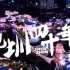 【见圳四十年】第三集：争分夺秒的科技之城
