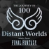 【全程高能】永恒经典 最终幻想巡回演奏会「Distant Worlds」100回纪念公演【高音质】