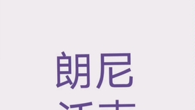 怎么能快速赚1000万 0edb880e5bf146785efc1994ef827c2466c61f4b.jpg@280w_158h_1c_100q.jpg