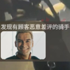 “不卖隔夜肉，每天余餐免费送骑手”河南一黄焖鸡店店主打烊时给骑手送餐，希望扭转大家对黄焖鸡的印象