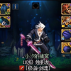 剑魂49s超越光之女