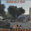 交通安全警示：2025年4月--5月部分交通事故合集