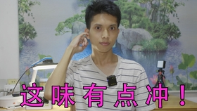 怎么开始录视频 0ee8a9ae2c51254d23dd8fca846efd262d0471bf.jpg@280w_158h_1c_100q.jpg