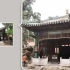 中国建筑：明清时期皇家园林