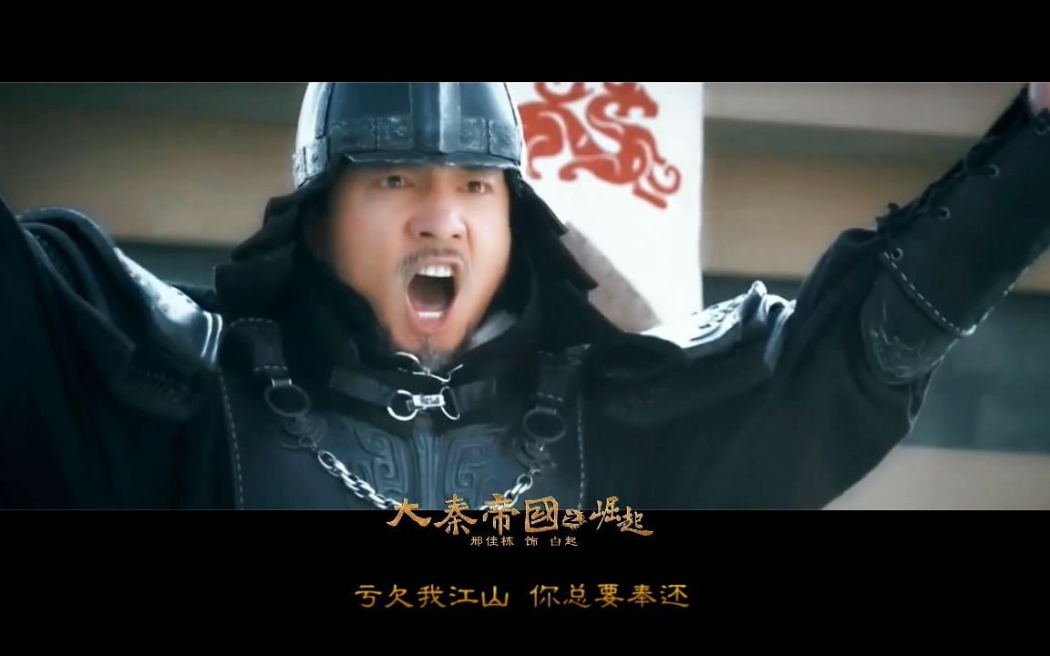 邢佳栋白起燃向