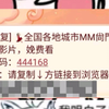 和瑟瑟网站之人斗智斗勇