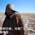 100秒看近10年最强沙尘暴起源：蒙古国植被匮乏 沙尘一路南下