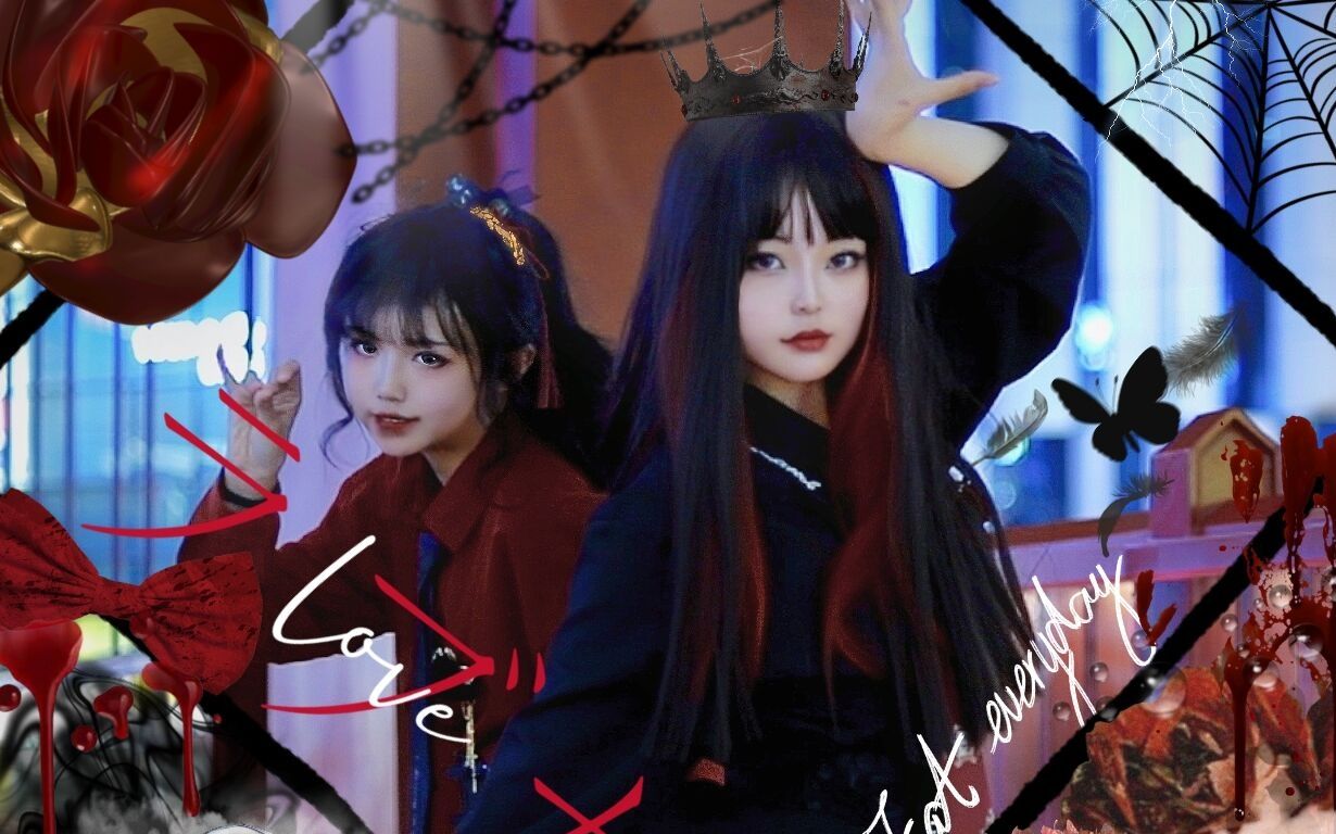 I don't know. / Loveka? [First collaboration]