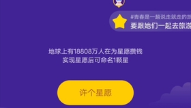 如何使用支付宝攒钱 0f0664597d6349d4c121695a0fc4f4fbaf1cea95.jpg@280w_158h_1c_100q.jpg