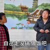 小光喊可可去买锅，可可说啥也不去，妈妈不让可可回家吃饭
