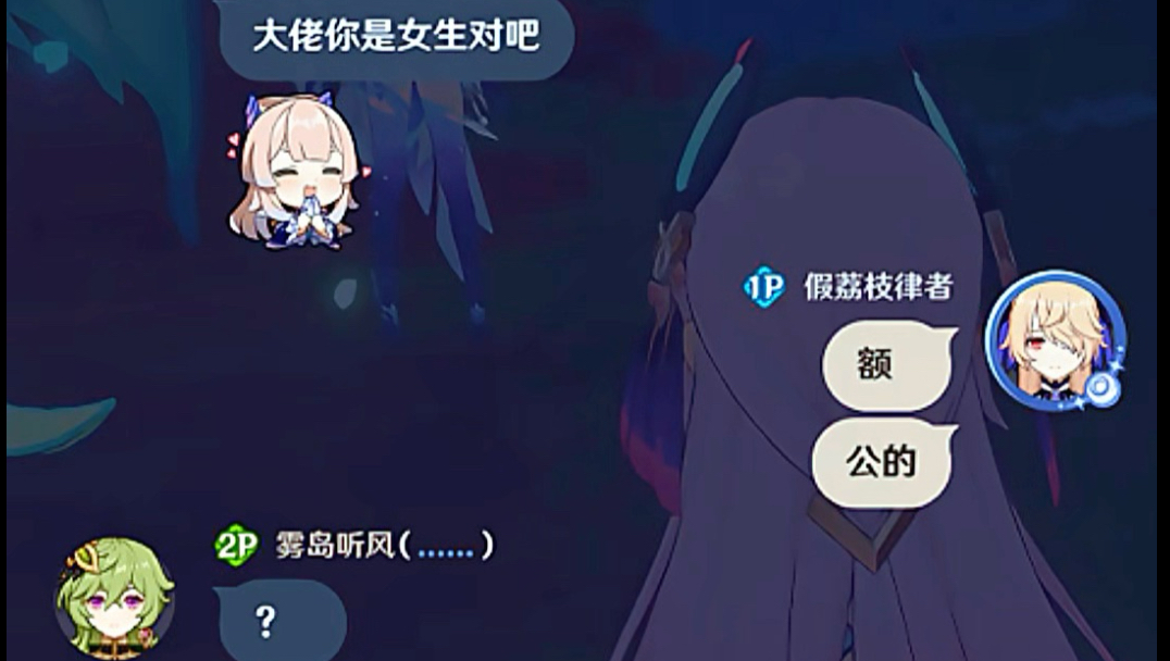 一起玩了五年的好兄弟终于…