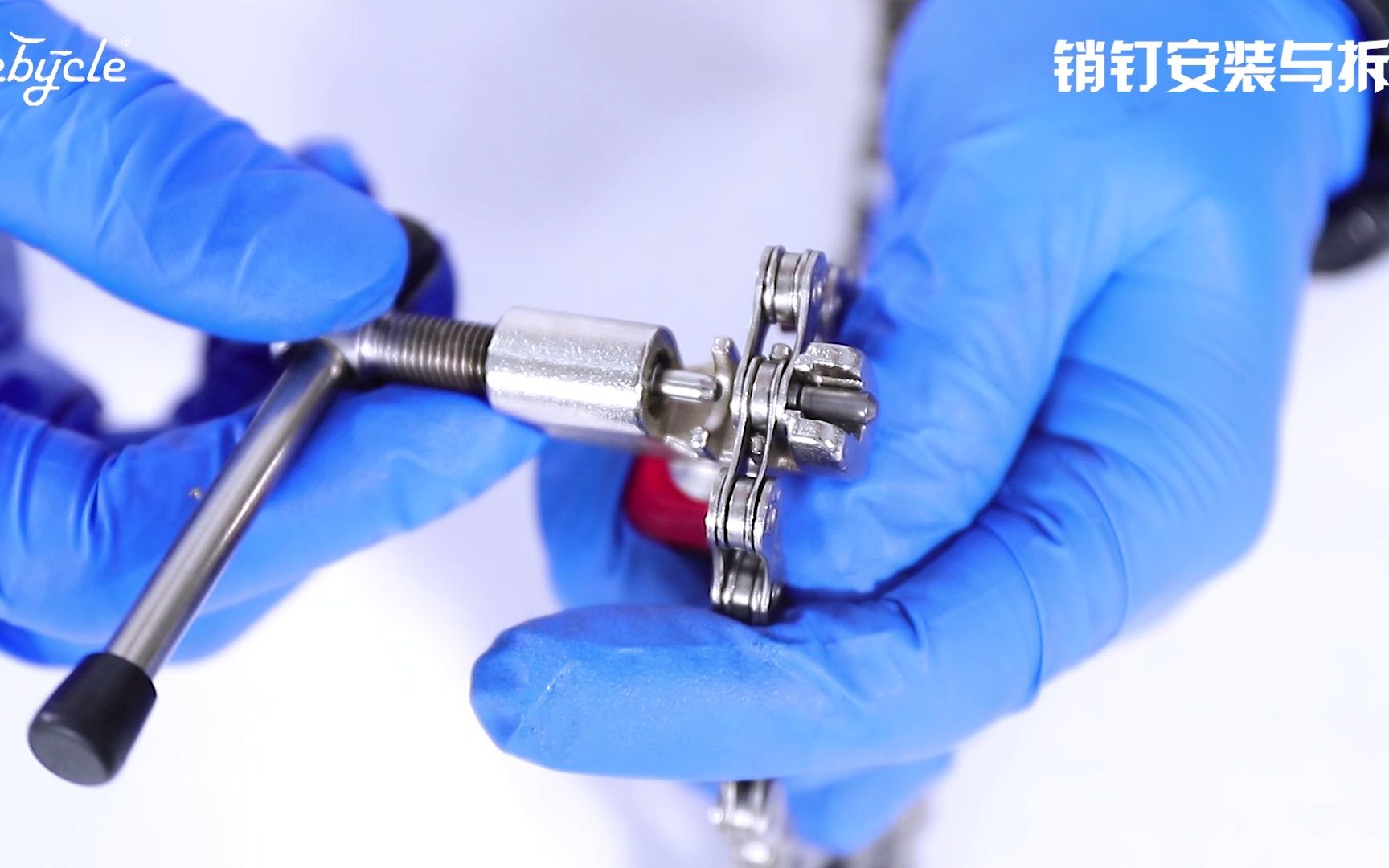 【销钉链条拆卸/安装教程】销钉链条拆装使用教程