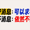 【导数必学】求导后无从下手？三个思路轻松搞定