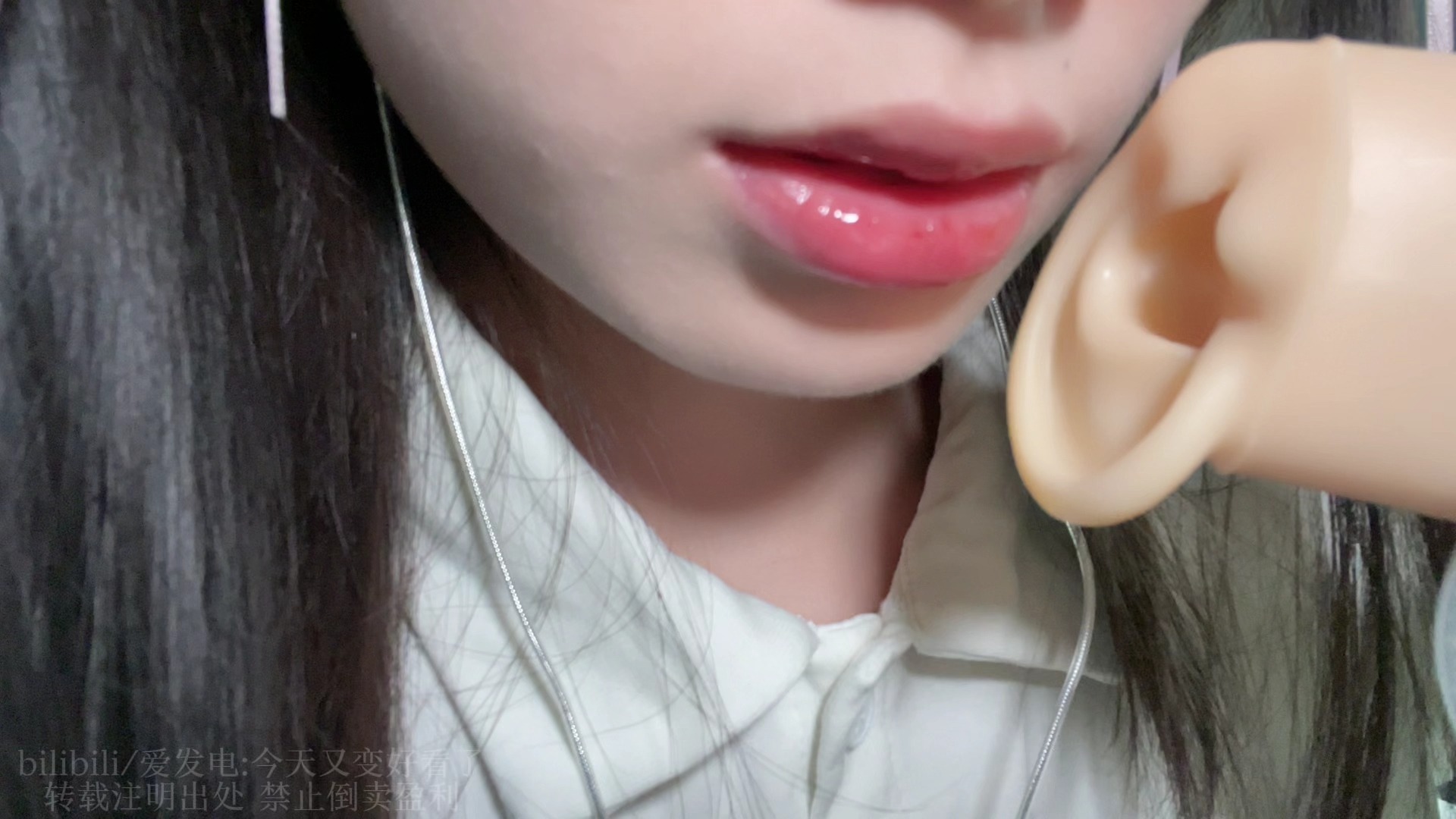 湿漉漉假耳天儿