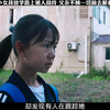 小女孩放学路上被人劫持，出租车父亲不顾一切前去解救