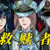 👼 or 😈 ？【月影别墅】
