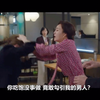 有其母就有其子，你们母子一养风骚呢！《医生车贞淑