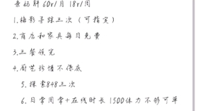 0f1be1ebad6432980e6dd5b010ed9c9a14439e91.jpg@280w_158h_1c_100q.jpg