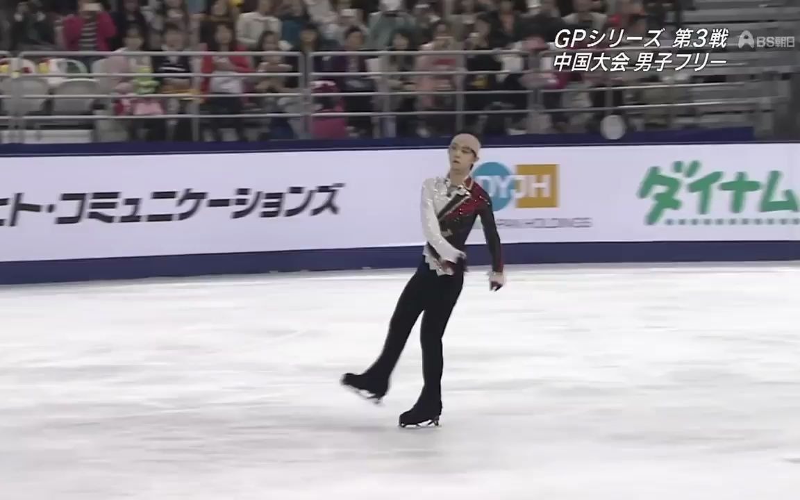 【羽生结弦】Yuzuru Hanyu 2014 Cup of China LP 羽生结弦 2014 中国哔哩哔哩bilibili