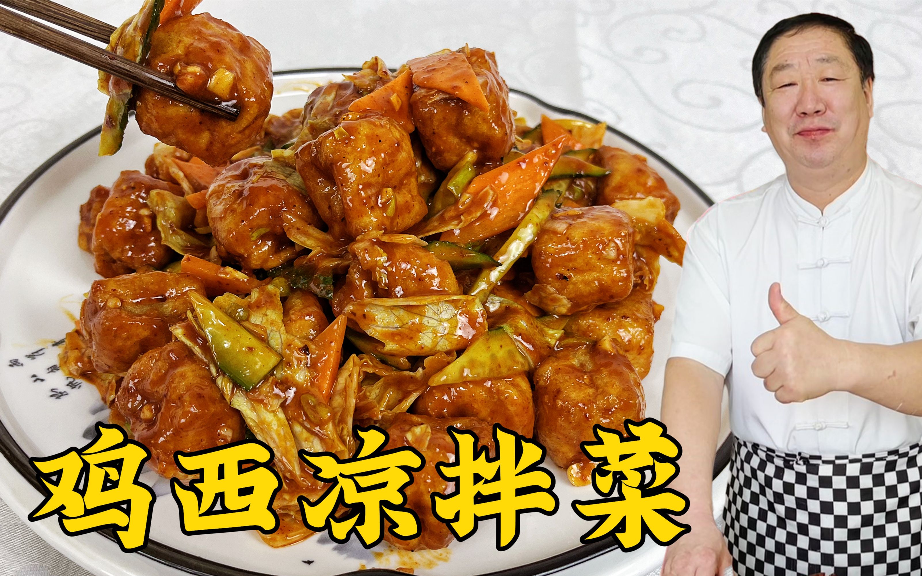 中国十大经典辣菜，道道经典好吃，吃过5种是绝对的吃货，快收藏_辣椒_备用_鱼骨