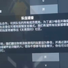 无畏契约麦克风有显示但是没声音，就是在游戏外这个喇叭是叉子，点开队列队外全都是开，但是保存退出后发现还是叉子