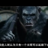 为生存而战！《猩球崛起3：终极之战》最新版中文预告片