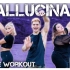 油管小马哥燃脂瘦身Dua Lipa-Hallucinate Caleb Marshall |Dance Workout 