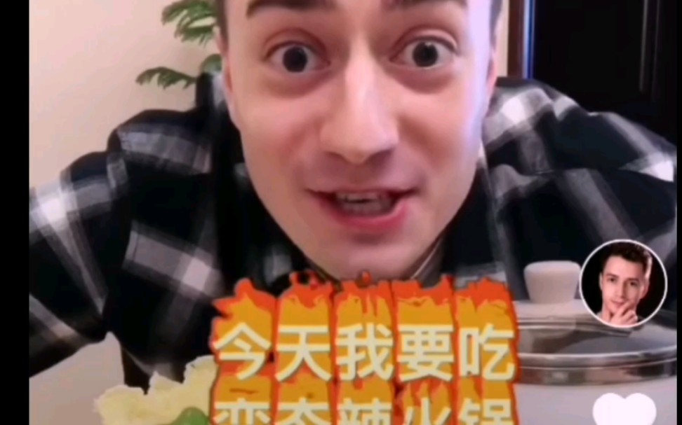 伏拉夫奇奇怪怪的火锅合集