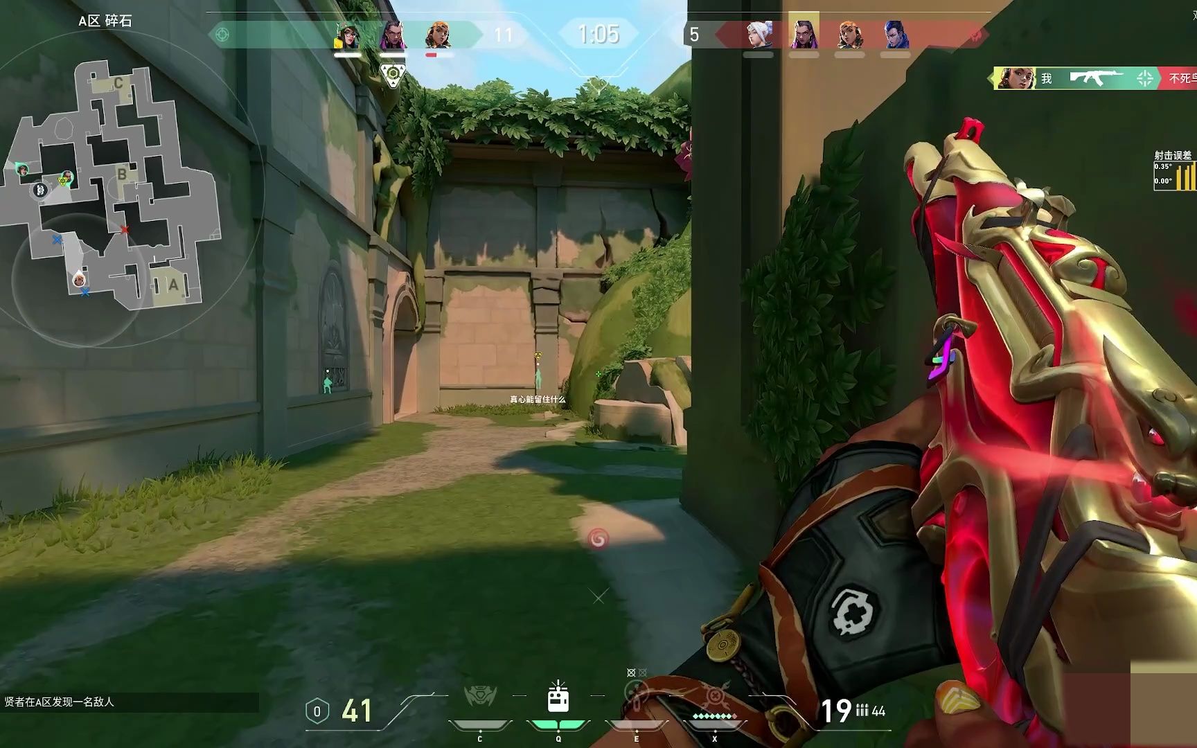 Justice can be used as a rifle.