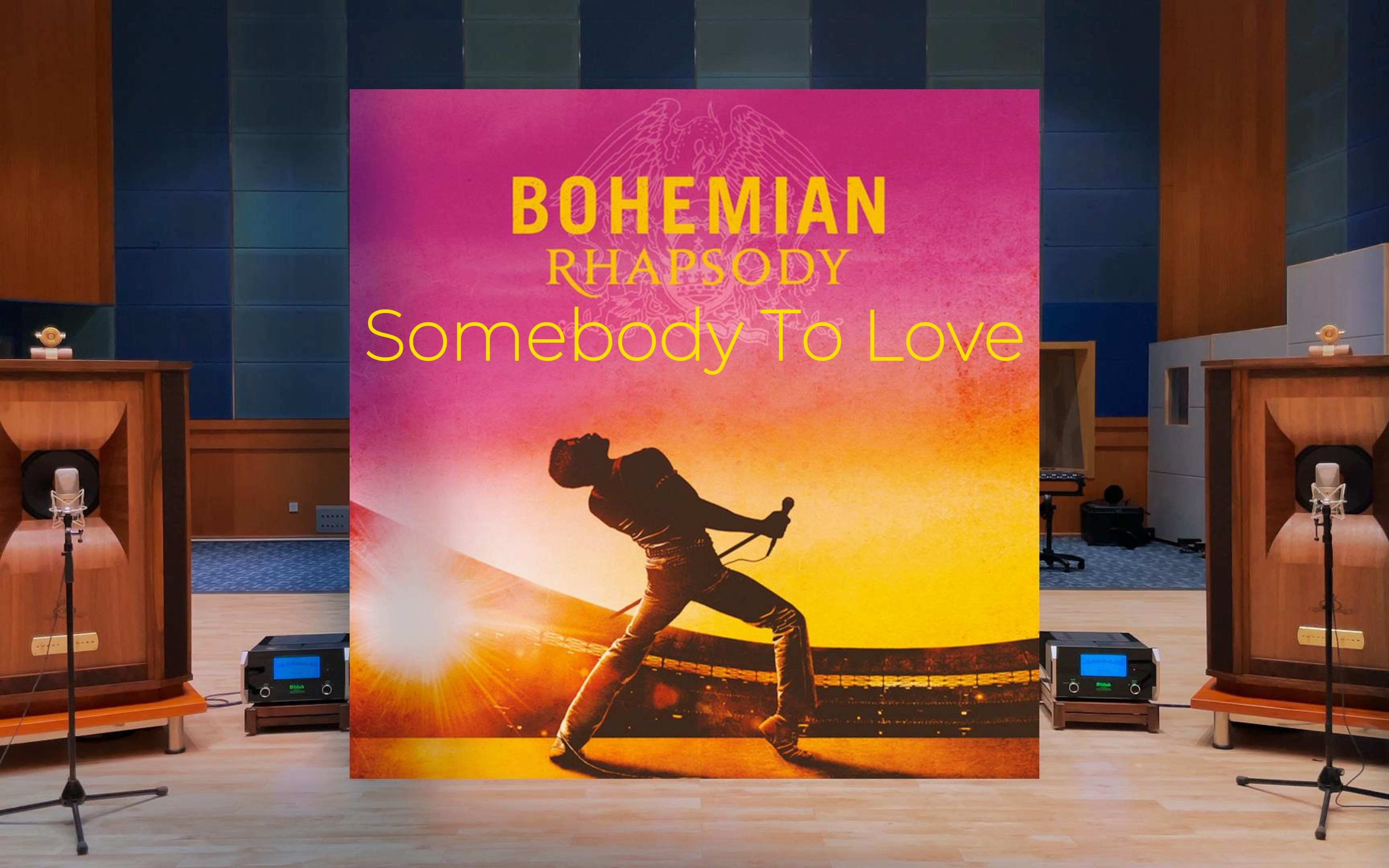 百万级装备试听Somebody To Love - Queen 皇后乐队【Hi-Res】