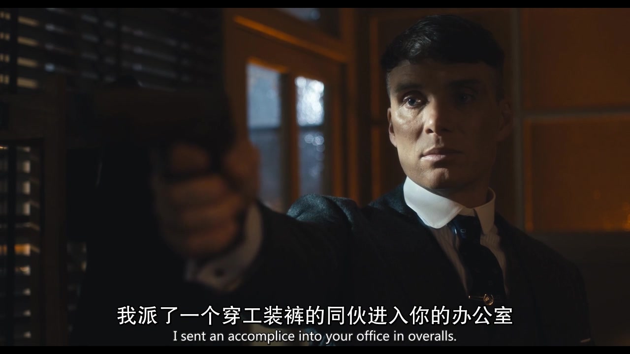 peakyblinderss04e02基里安墨菲与阿德里安布洛迪对手戏精彩片段