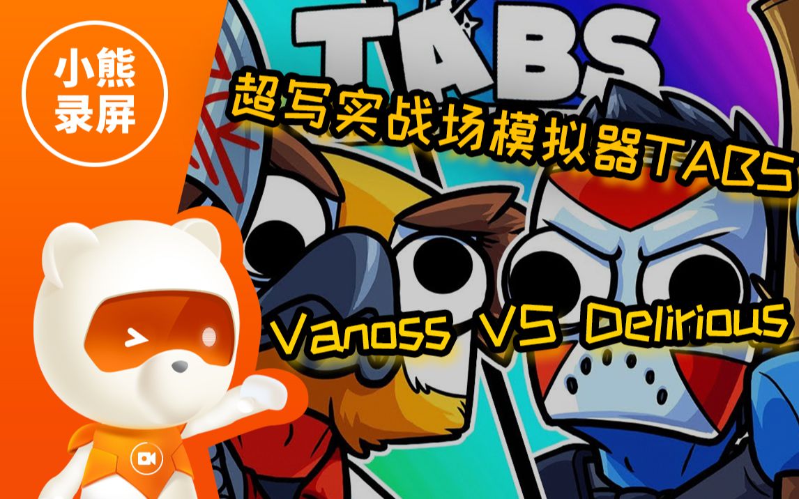 超真实躲猫猫模拟器