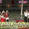 【有吉AKB共和国】ep261 150831【生肉