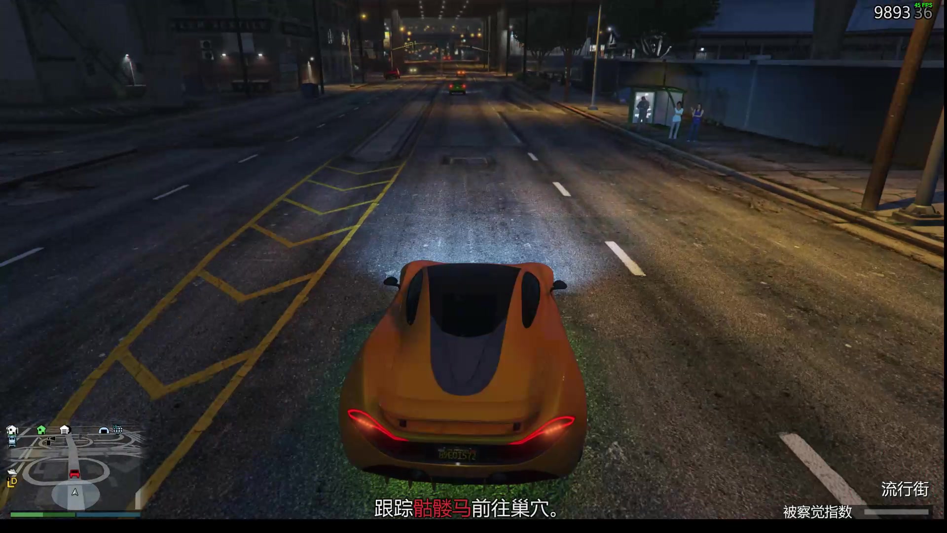 GTA5 CEO偷车14--跟踪骷髅马_哔哩哔哩(゜-゜