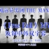 韩国男团THE MAN BLK出道曲《Free Fall》MV【中韩双字幕】【1080】