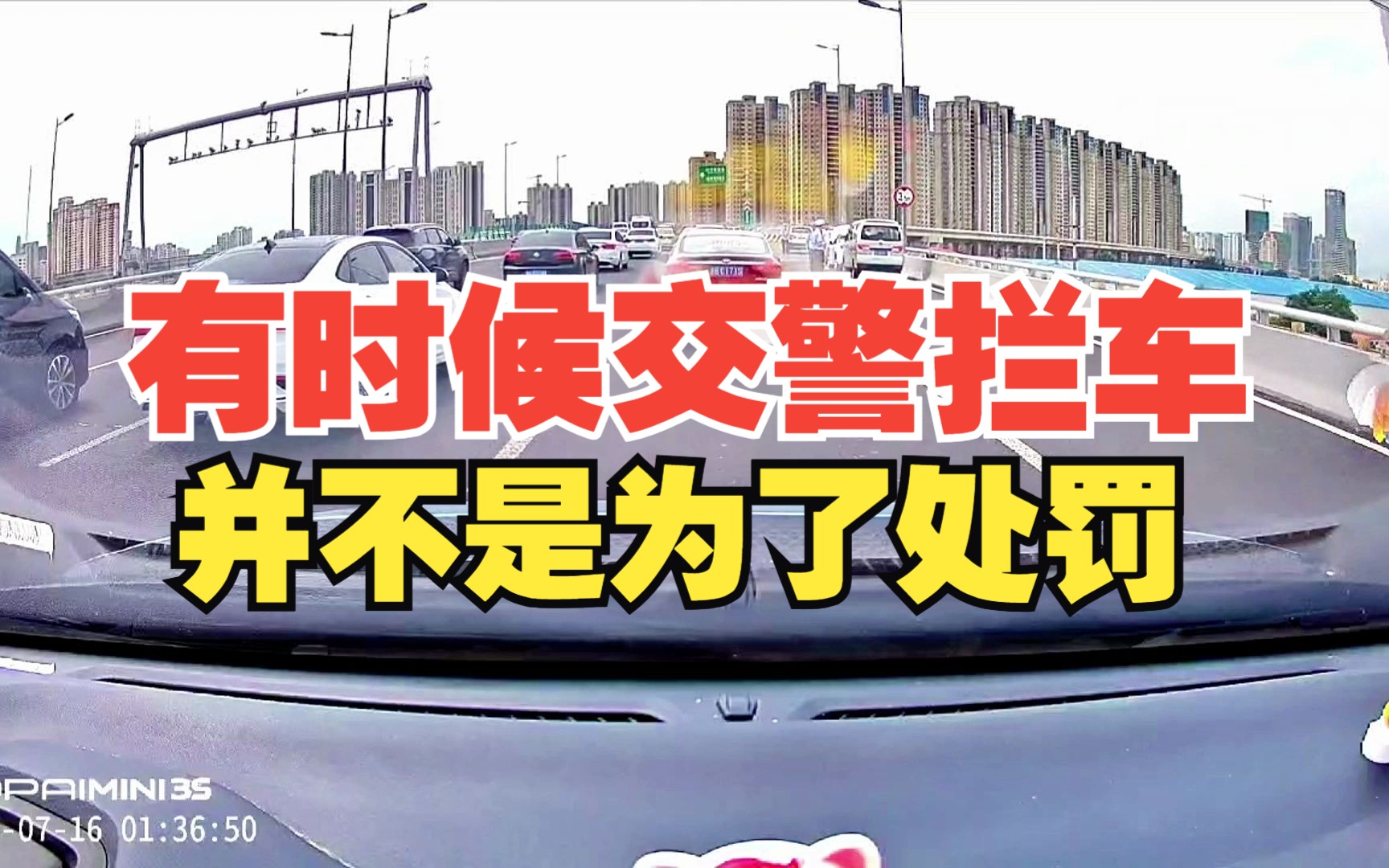 郑州交警夜查非机动车违法行为：一次罚款20元！-大河新闻