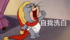 0f50bc1f53871a177cbd8de37c9f498a503bc3d0.jpg@280w_158h_1c_100q.jpg
