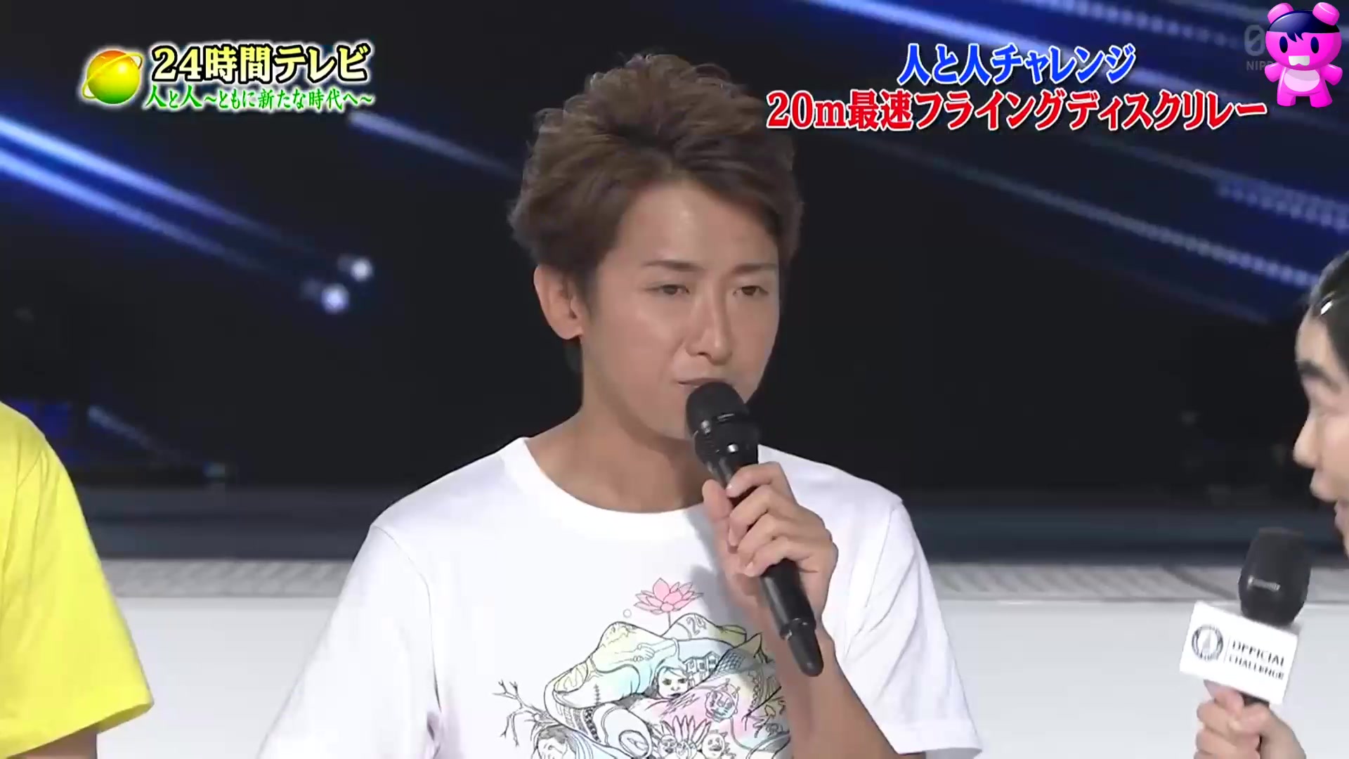 嵐（Arashi）世界記録挑戦フライングディスクリレー（２４時間テレビ 