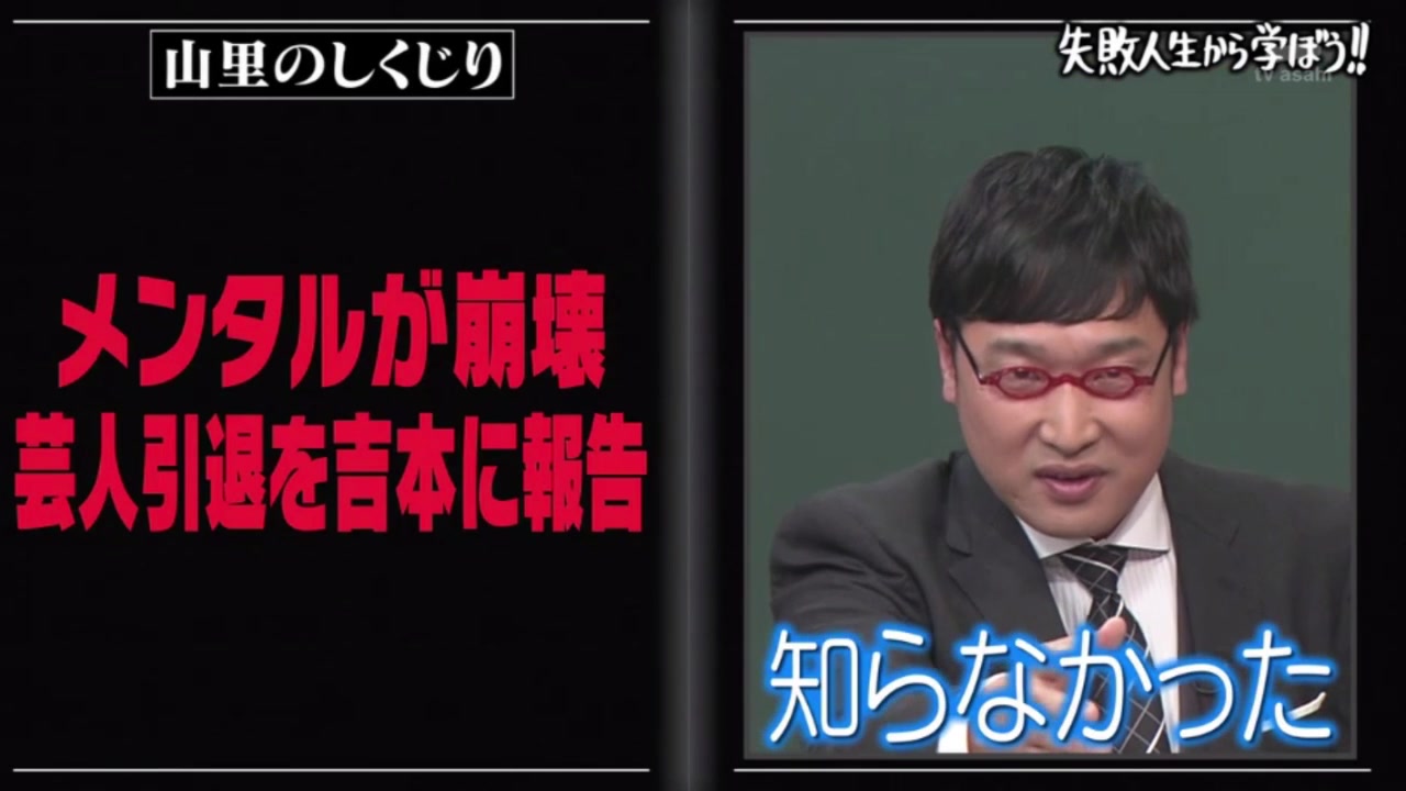 瀬戸内寂聴 99年生きて思うこと 上映映画館