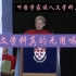 【中英字幕】哲学家Judith Butler在大学毕业典礼上的演讲，谈论人文学科的价值以及阅读的重要性等