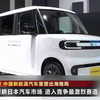 综述 中国新能源汽车重塑出海格局