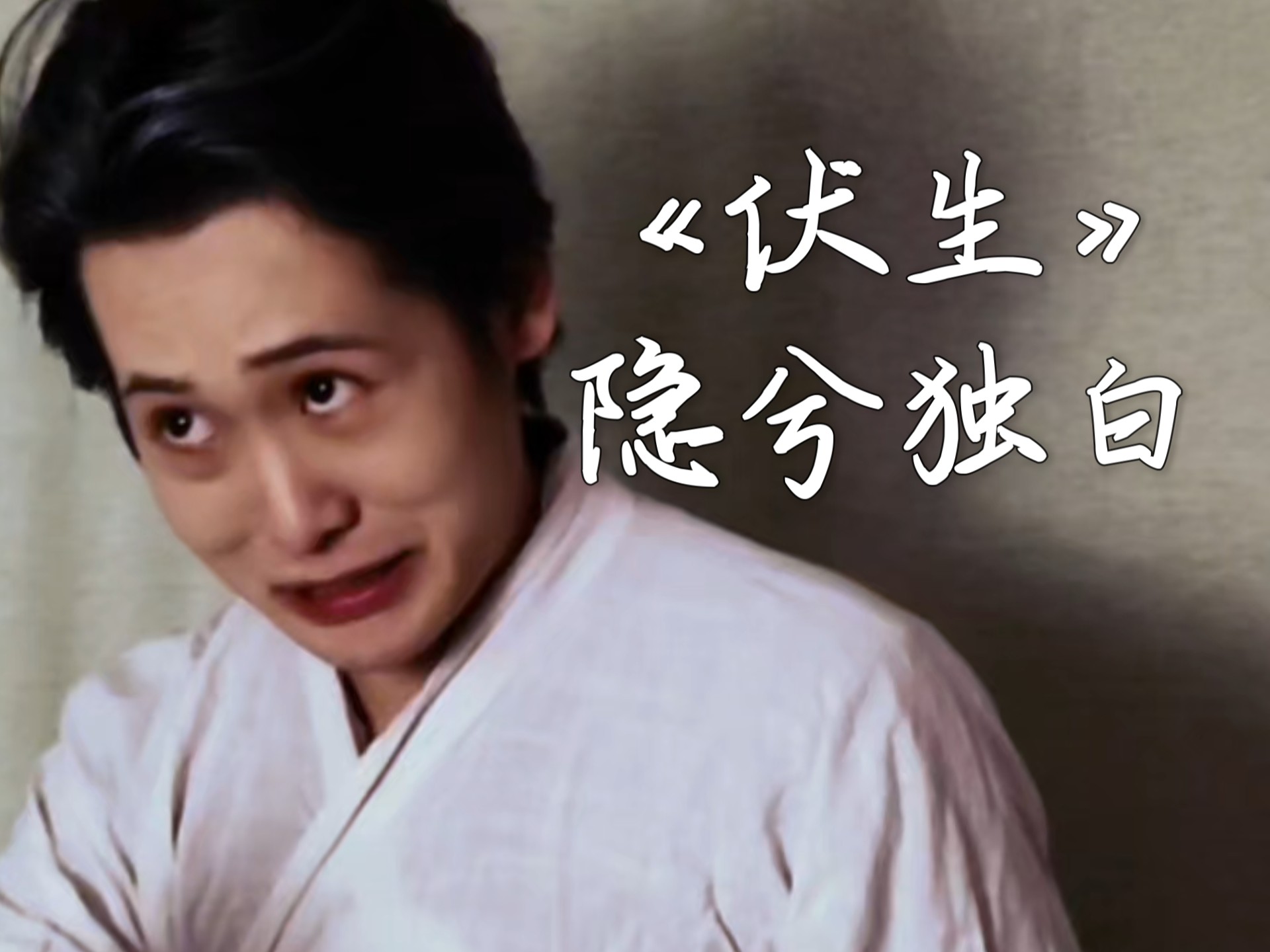 三颗虾仁