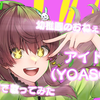 【幼儿园大姐姐个性全开试着唱了】アイドル / 偶像（YOASOBI）【Cover Vtuber 朝月