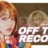 【AI COVER】TWICE - Off The Record (原唱:IVE)