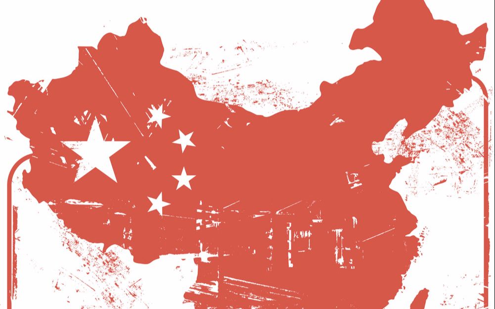 中国近代使用过的国旗汇总图片