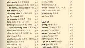 谢幕简谱_谢幕鞠躬图片(3)