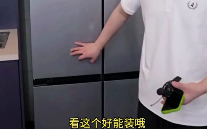 购买好物分享-美的480L十字对开双开四门大容量风冷无霜官方超薄嵌入式家用冰箱 美的冰箱 十字对门四门冰箱 风冷无霜冰箱