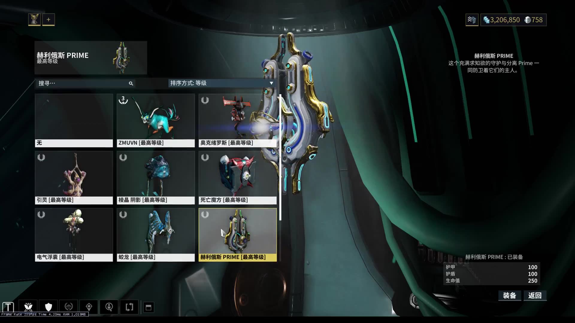 warframe关刀架势,warframe关刀prime 活动作品warframe萌新开局推荐犀牛配关刀